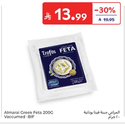 available at كارفور in مملكة العربية السعودية, السعودية, سعودية - المدينة المنورة