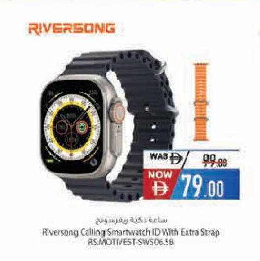 available at Safeer Market in UAE - Abu Dhabi