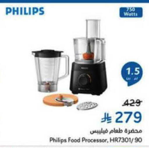 available at هايبر بنده in مملكة العربية السعودية, السعودية, سعودية - الرس