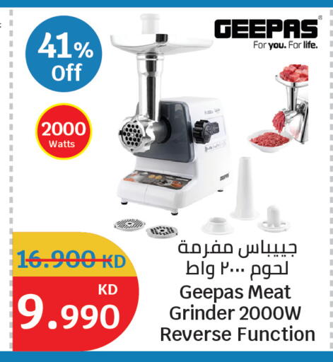 available at سيتي هايبرماركت in الكويت - مدينة الكويت
