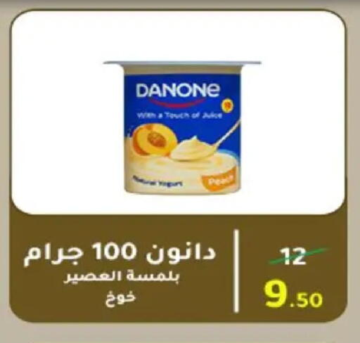 available at وكالة المنصورة - الدقهلية‎ in Egypt - القاهرة