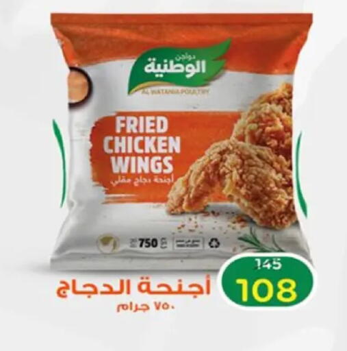 available at وكالة المنصورة - الدقهلية‎ in Egypt - القاهرة