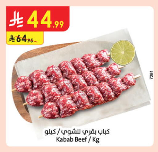 available at Danube in KSA, Saudi Arabia, Saudi - Tabuk