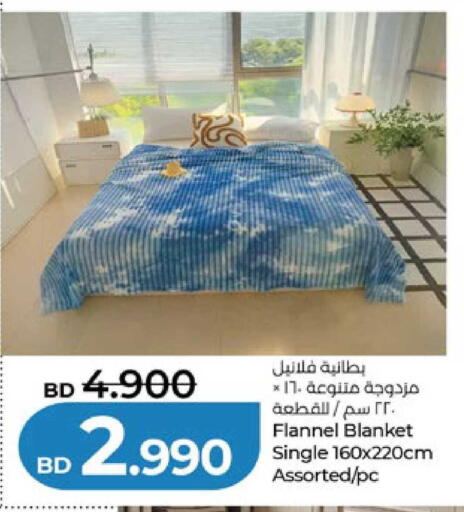 available at لولو هايبر ماركت in البحرين