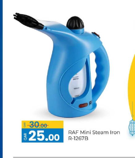 available at G MAX Hypermarket in Qatar - Al Rayyan