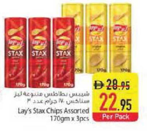 available at Safeer Market in UAE - Abu Dhabi