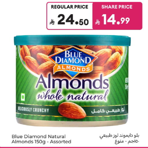 available at Carrefour in KSA, Saudi Arabia, Saudi - Medina