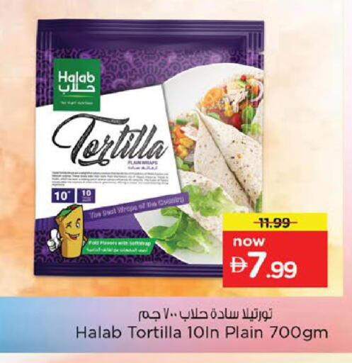 available at Nesto Hypermarket in UAE - Fujairah