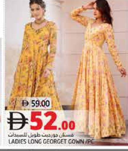 available at Pasons Hypermarket in UAE - Fujairah