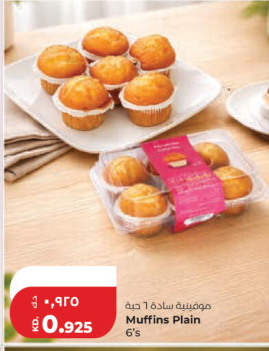 available at Lulu Hypermarket  in Kuwait - Ahmadi Governorate