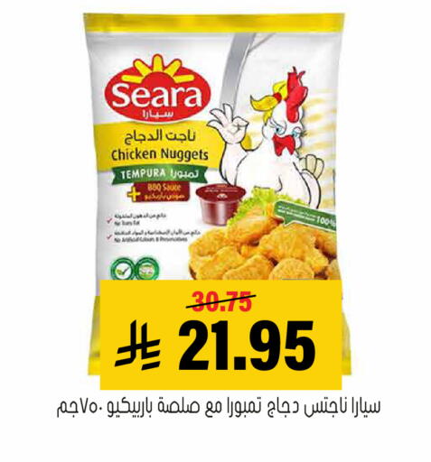 available at العامر للتسوق in مملكة العربية السعودية, السعودية, سعودية - الأحساء‎