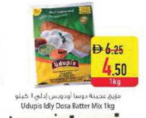 available at Safeer Market in UAE - Abu Dhabi