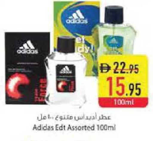 available at Safeer Market in UAE - Abu Dhabi