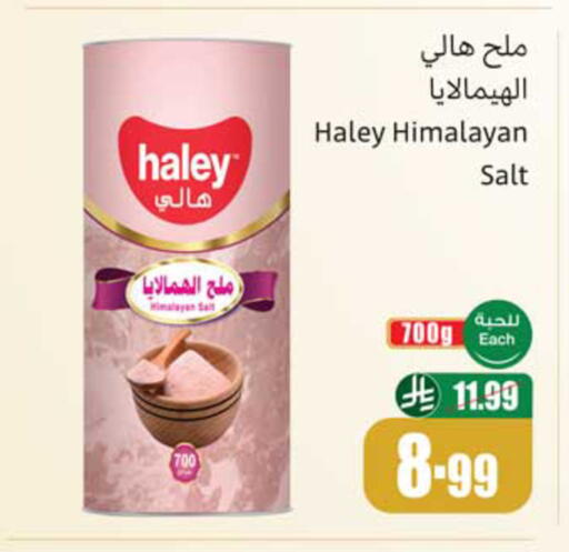available at أسواق عبد الله العثيم in مملكة العربية السعودية, السعودية, سعودية - ينبع