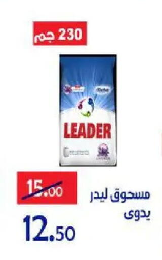 available at Aldoneia Bkheir ismailia  in Egypt - Cairo