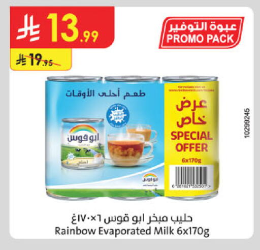 available at Danube in KSA, Saudi Arabia, Saudi - Jubail