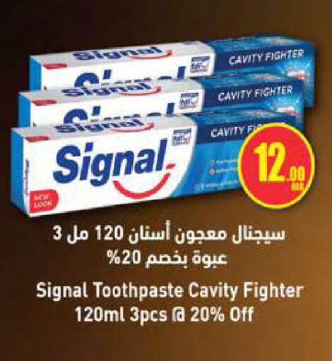 available at Ansar Gallery in Qatar - Al Khor