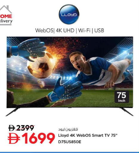 available at Nesto Hypermarket in UAE - Dubai