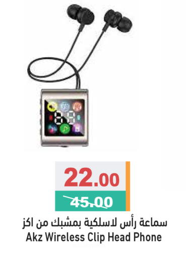 available at Aswaq Ramez in UAE - Dubai