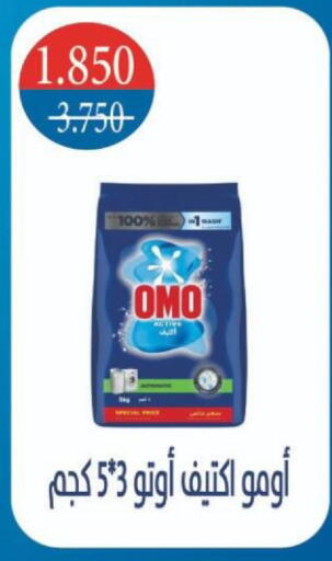 available at North West Sulaibkhat Coop in Kuwait - Kuwait City
