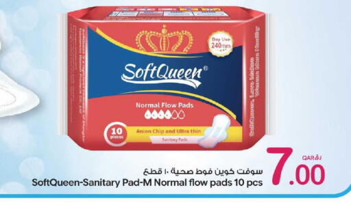 available at Bin Dawood Market in Qatar - Doha
