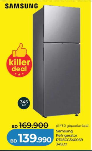 available at LuLu Hypermarket in Bahrain