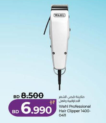 available at لولو هايبر ماركت in البحرين