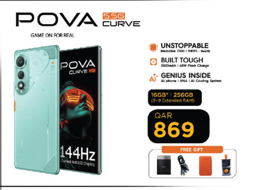 available at كنز ميني مارت in قطر - الشحانية