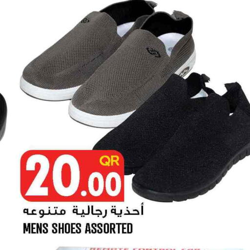 available at قصر الأغذية هايبرماركت in قطر - الخور