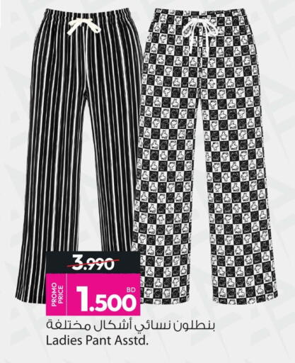 available at أنصار جاليري in البحرين