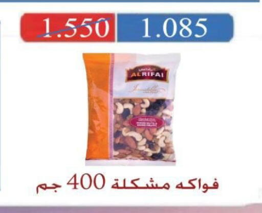 available at جمعية شمال غرب الصليبيخات in الكويت - مدينة الكويت