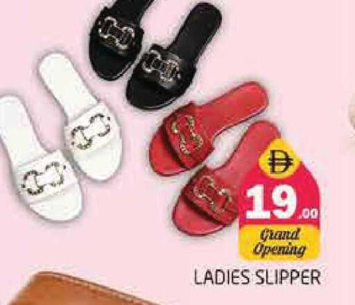available at Pasons Hypermarket in UAE - Sharjah / Ajman