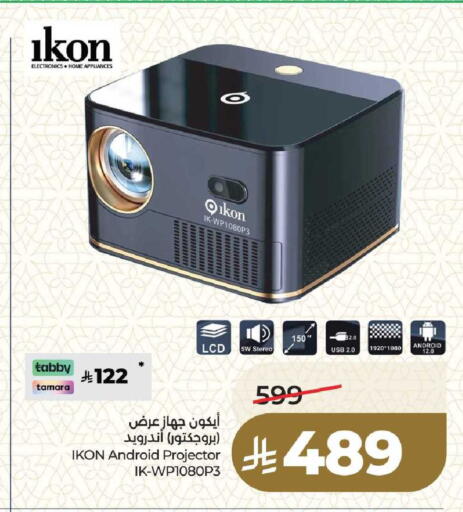 available at لولو هايبرماركت in مملكة العربية السعودية, السعودية, سعودية - المنطقة الشرقية