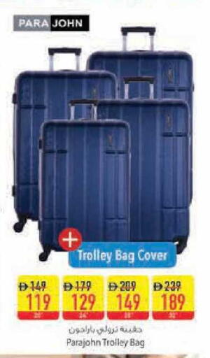 available at Safeer Market in UAE - Abu Dhabi