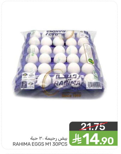 available at  مـزايــا in مملكة العربية السعودية, السعودية, سعودية - سيهات