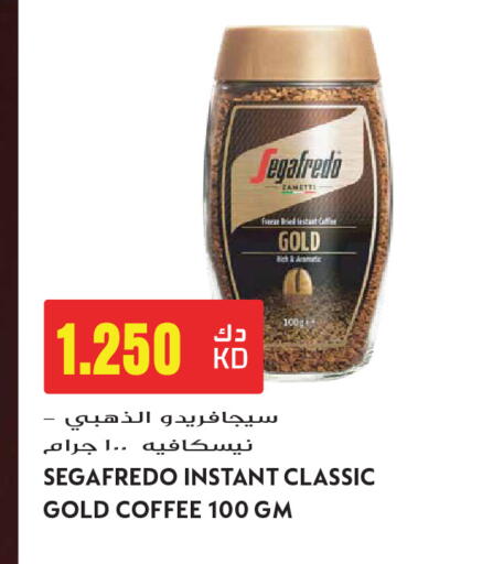 available at جراند هايبر in الكويت - محافظة الأحمدي
