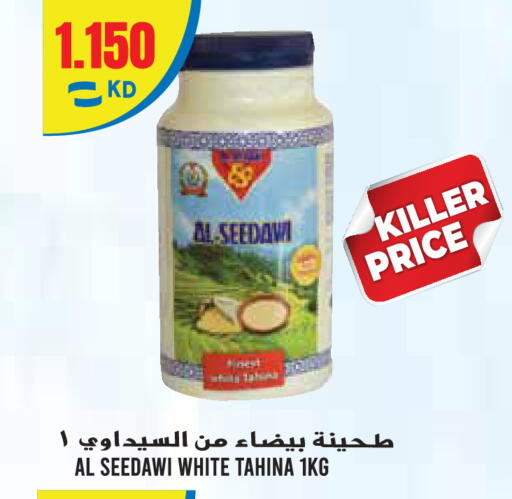 available at Sabsah Hypermarket in Kuwait - Kuwait City