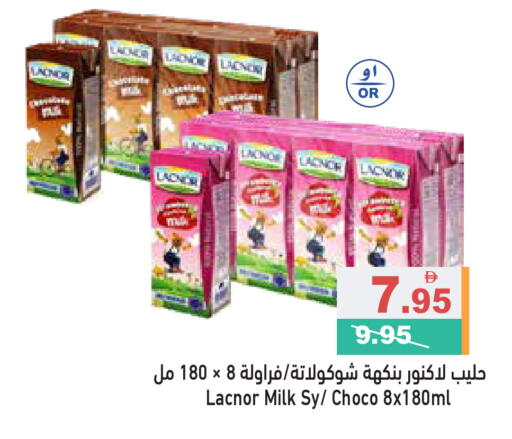 available at Aswaq Ramez in UAE - Sharjah / Ajman