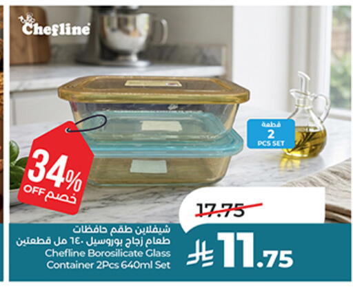 available at LULU Hypermarket in KSA, Saudi Arabia, Saudi - Abha