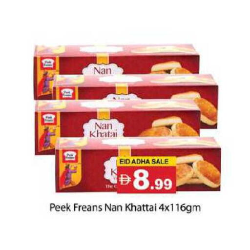 available at Zain Mart Supermarket in UAE - Ras al Khaimah