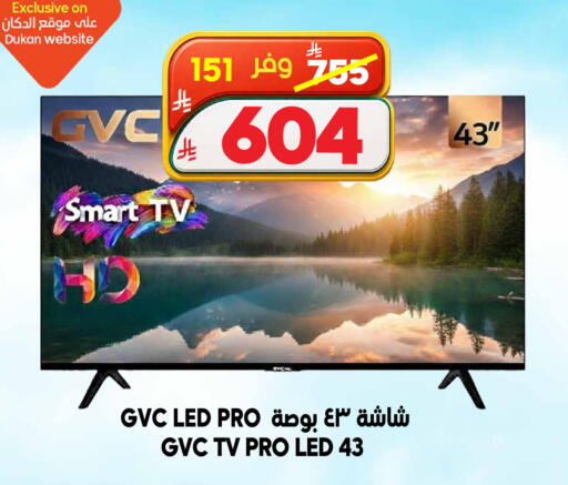 available at Dukan in KSA, Saudi Arabia, Saudi - Medina