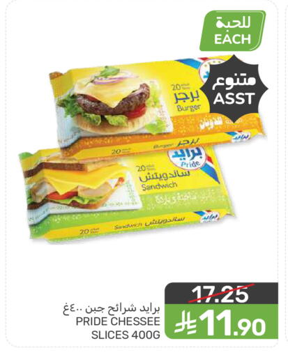 available at  مـزايــا in مملكة العربية السعودية, السعودية, سعودية - سيهات