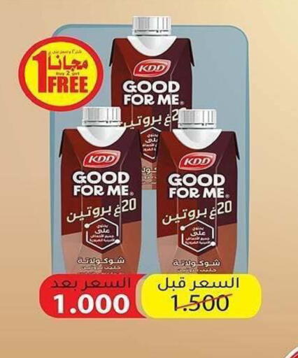 available at جمعية الشعب التعاونية in الكويت - مدينة الكويت