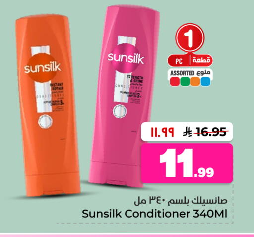 available at Hyper Al Wafa in KSA, Saudi Arabia, Saudi - Al-Kharj