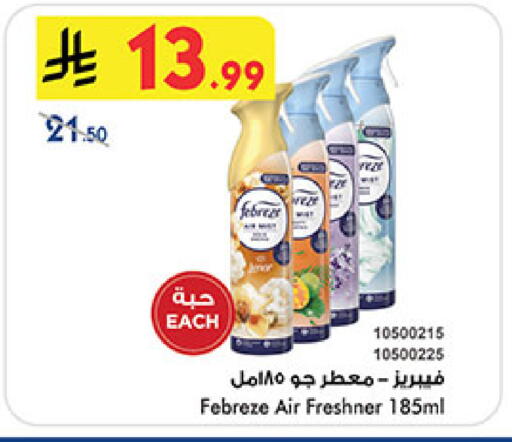 available at بن داود in مملكة العربية السعودية, السعودية, سعودية - المدينة المنورة