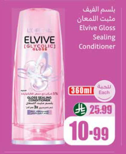 available at أسواق عبد الله العثيم in مملكة العربية السعودية, السعودية, سعودية - ينبع