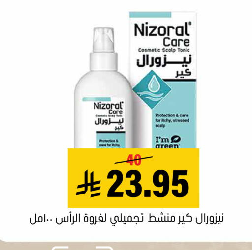 available at Al Amer Market in KSA, Saudi Arabia, Saudi - Al Hasa