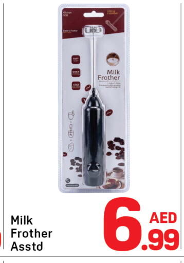 available at Day to Day Department Store in UAE - Dubai