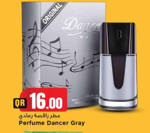 available at مرزا هايبرماركت in قطر - الدوحة