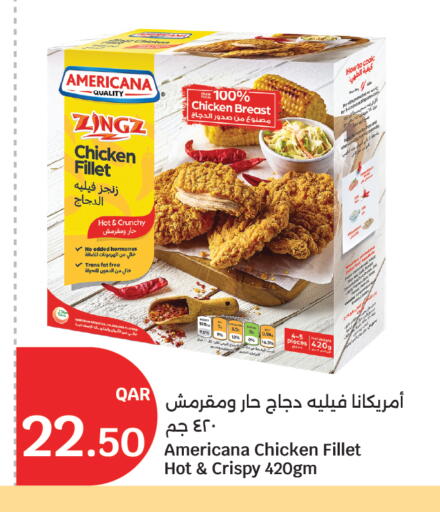 available at سيتي هايبرماركت in قطر - أم صلال